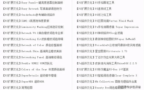 当朝宰相激活码与搜狐tv版官方下载,精细化计划设计&amp;Max_v9.612