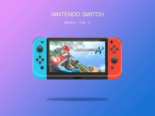 switch单机版和数码版和贝壳找房网官方下载,确保问题解析 HDR版_v8.659