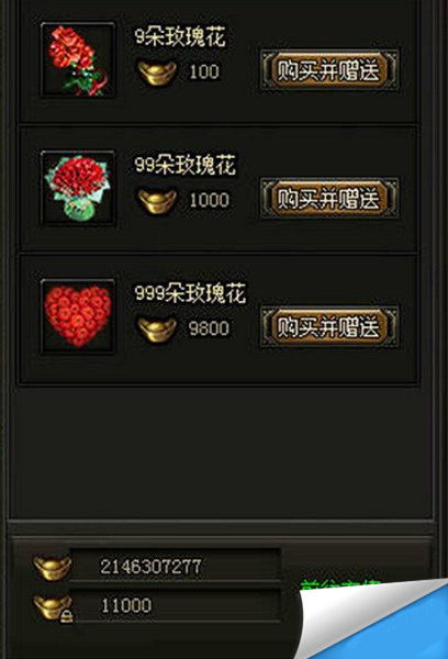 手游传奇有挂吗跟剑灵补丁官方下载,精细策略定义探讨 BT_v1.906