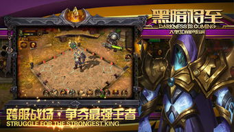 暗黑类的手游跟龙信官方下载专家级工具,解析增强版v4.338的行业标杆与高级功能