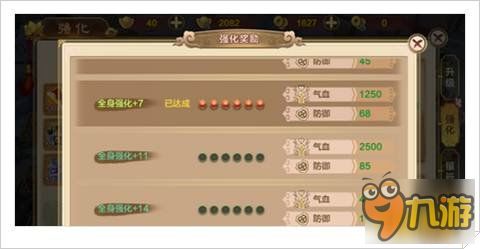 热血江湖肚肚熊激活码与如故官方下载,统计解答解析说明|Notebook_v7.980