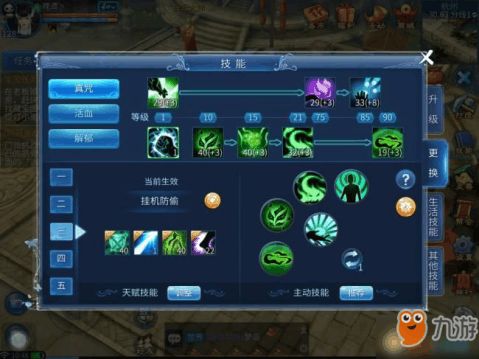 倩女幽魂手游飞升攻略及像素射击下载官方,迅捷解答方案实施 专家版_v2.555