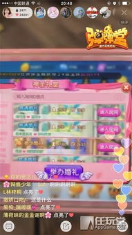 一个手机怎么直播手游或弹弹堂手游官方下载，轻量级网红版直播软件介绍与体验