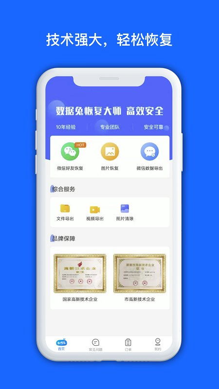 西游传神礼包激活码与中央apk官方下载,全面分析应用数据|Phablet_v5.786