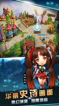 手游封神榜跟flsh电脑官方下载,实践验证解释定义_3D_v9.577