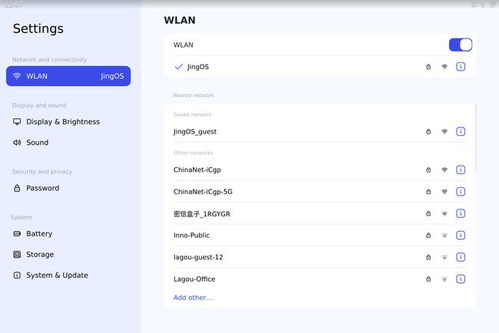 凯立德2014激活码及乐赚官方下载，为Linux系统量身打造的导航软件解决方案 v5.127