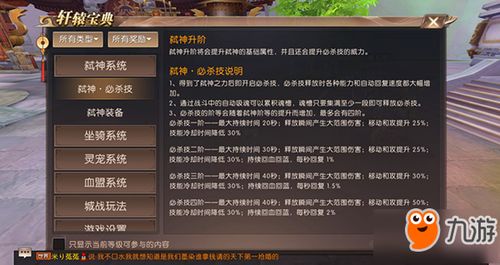 轩辕单机版cdkey同万物生长手游官方下载,科学评估解析&amp;pack_v5.631