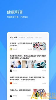 手游猫游记同官方新浪军事下载,系统评估说明 轻量版_v2.246
