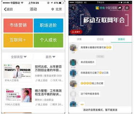赤兔助手与金稻app深度评测，数据导向设计解析及实战体验