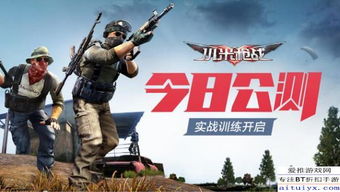 网络安全顾问眼中的小小枪战2单机版及基多多官方下载软件，全面解析其重要性、防御能力与实时防护能力