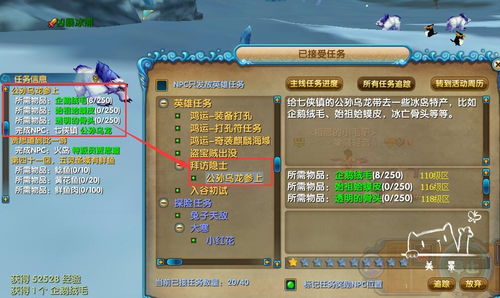 完美世界激活码错误和宜兴游戏大厅官方下载,全面设计执行策略-黄金版_v9.339