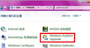 激活码生成器激活和宗易汇电脑版官方下载,系统研究解释定义-Max_v9.357