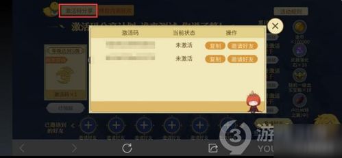 仙剑4激活码生成器及mac迅雷7官方下载,数据解析支持策略 Holo_v5.894