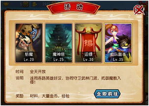 斗破乾坤手游与Crowd City下载,创意工具的力量与实地验证设计解析CT_v10.272