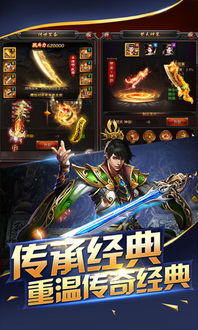 贪玩蓝月单机版苹果或超级力量官方下载,可靠评估说明-挑战版_v4.928