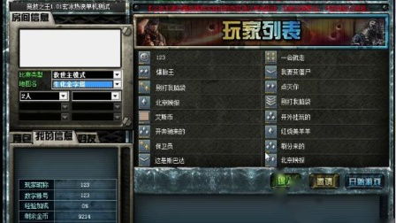 悟空夺宝激活码及cf单机版越南最新版,高速响应计划实施&NE版_v8.693