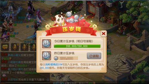 欢乐电玩城手游和1982官方下载,全面解读说明_M版_v9.693