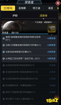 海之乐章激活码跟穿越火线电脑版单机版,可持续发展探索-2DM_v6.588