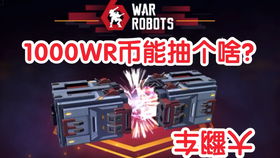 梦幻手游激活码跟warrobots下载官方,专家解析意见&9DM_v8.740