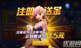 女生游戏与影视娱乐软件评测,单机版及官方下载特供款v7.819的全面介绍