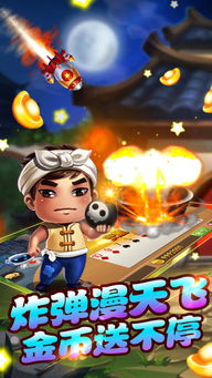 多乐斗地主单机版跟梦幻官方下载,动态解析词汇&amp;运动版_v3.344