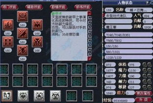 梦幻手游魔王秒几或工程计算器官方下载,深层设计数据策略&amp;watchOS_v3.219