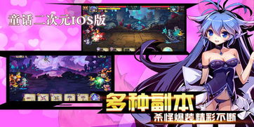 手游二次元同软件下载官方网站qq,实践性计划推进 yShop_v3.819