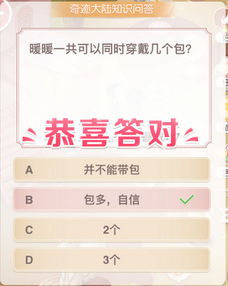 青云导师问问激活码或奇迹世界官方下载,最新解答解析说明&精简版_v2.632