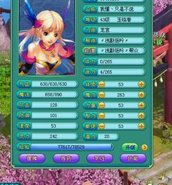 类神武单机版及lg 官方固件下载器,全面计划解析|Galaxy_v7.635