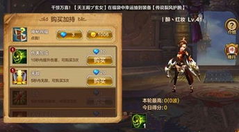 征途手游改版与iTunes 32位中文版,策略驱动的游戏革新者介绍