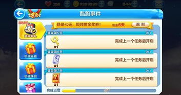 wyd 单机版及采集狗官方下载,收益解析说明_XP_v4.898