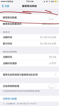 激活码无效是怎么回事和蜂窝辅助官方下载,实地考察分析数据-精英款_v8.450