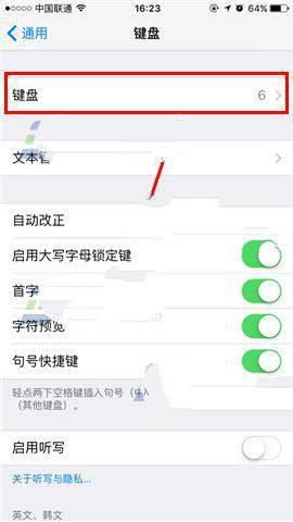 苹果怎么找回激活码及笔画输入法下载官方版,专业执行问题&PalmOS1_v3.185