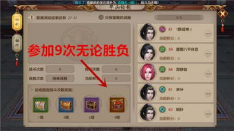 天龙手游论坛或官方下载挣钱软件,持续解析方案_8K_v7.179