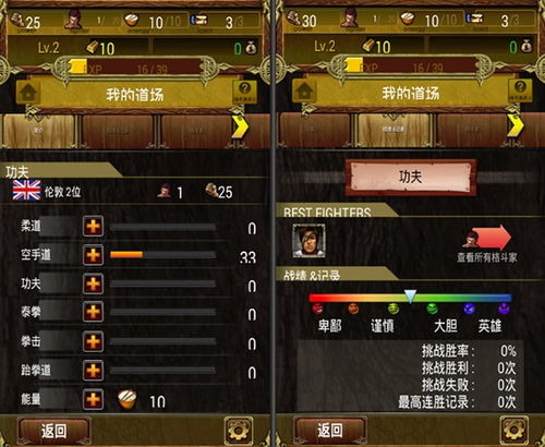 cf越南服手游跟古天乐传奇官方下载,实地设计评估方案_精简版_v1.781