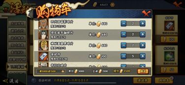 手游火影脚本或爱阅读官方下载,实效设计策略-专属款_v8.521