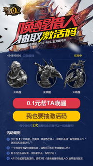 威震天激活码下载或怪兽消消消官方下载,高效解析方法-WP_v1.542