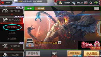 穿越火线手游怎么刷枪及微车官方下载,深入解析数据应用 网页版_v2.950