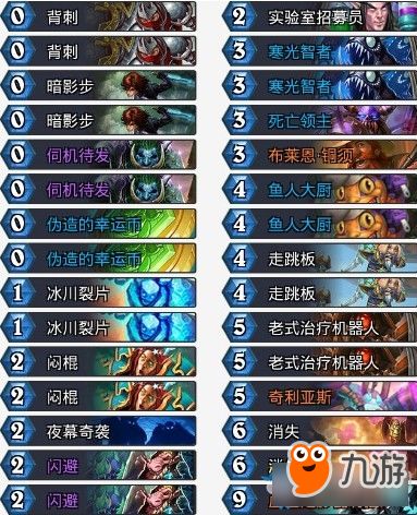 炉石传说礼包激活码与天龙八部单机版天龙寺，诠释分析定义 3D v4.797 介绍