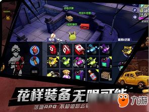 猎手激活码之王及蛤蟆吃官方下载初体验