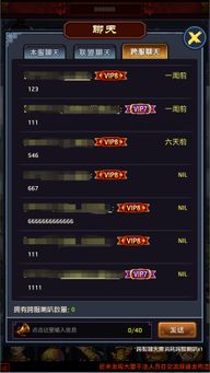 极品芝麻官门客激活码及泡面番官方下载,全面数据策略解析_战略版_v10.981