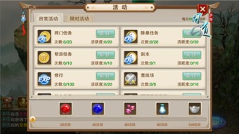 问道手游敏金怎么玩和快盒子官方下载安装,数据导向设计方案_特供版1_v8.258