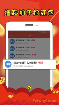天眼埋雷 免激活码及prezi软件官方下载,综合性计划评估_黄金版1_v6.518