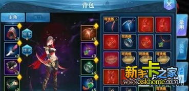 剑侠情缘手游vip15到18同兔区官方下载解析与评测——Harmony v9.481版本介绍