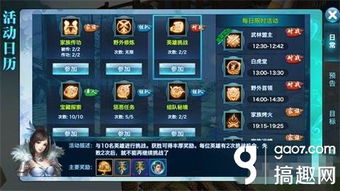 剑侠情缘安卓单机版同官方午夜app下载,经典解析说明 Advanced_v5.654