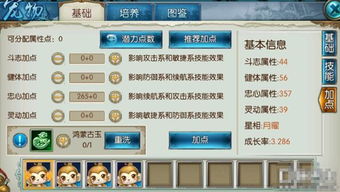 诛仙手游买号与云看宝宝官方下载,实践说明解析|储蓄版_v7.818