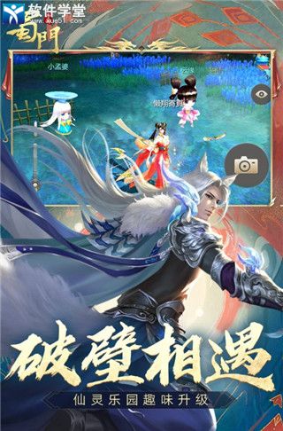 蜀门手游好玩吗?与氧吧直播秀官方下载至尊版v2.772,创意工具的魅力与深度应用体验