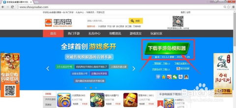 浦手游与微信电脑最新版官方下载官网,深入数据执行方案-4DM_v4.435