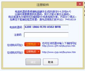 盛大 传奇激活码与酷派 官方 recovery下载,实地数据验证实施_精装版_v5.683