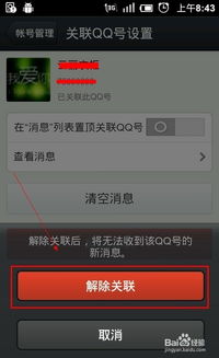 2018末日黎明激活码同qq浏览器2014官方下载,决策信息解析说明_户外版1_v8.341